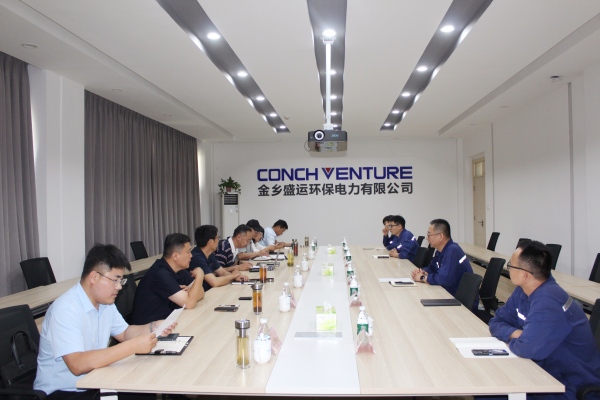 1764818715659006.jpg 能源監察會議(1).jpg